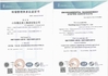 الصين Shandong Hanyue Heavy Industry Group Co., Ltd. الشهادات